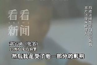 必威体育西汉姆联首页截图4