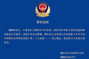 开云登录入口网页版手机版截图2