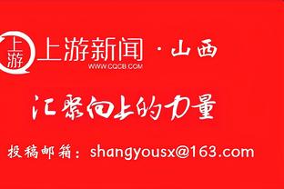 穆帅突然下课？罗马球迷：何塞总被当做借口 该死的泰勒&欧足联