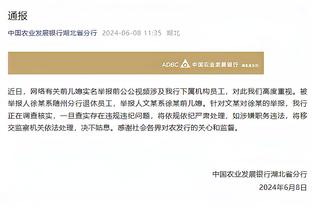 斯波谈取胜：替补带领我们赢球 今天能赢大部分功劳都是他们的