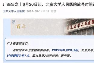 马赛换帅后4场打进16球，超此前加图索执教12场进球数