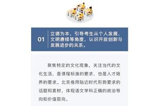 开云官网手机登录入口截图3