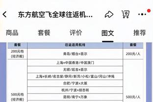 库里约基奇均是5中1 维金斯10分 勇士上半场领先掘金1分！