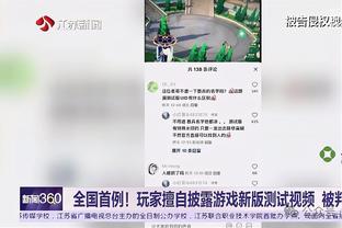 记者：阿根廷队3月份友谊赛对手一个是尼日利亚，另一个待定