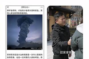 雷竞技邀请码什么意思截图4