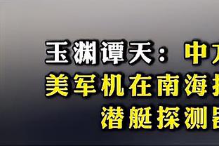 6000欧罚款+禁止进球场1年，捅奥坎波斯屁股的球迷面临处罚