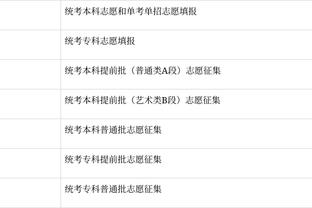 姆巴佩连续2个赛季仅用24场进25球，与内马尔并列巴黎队史最佳