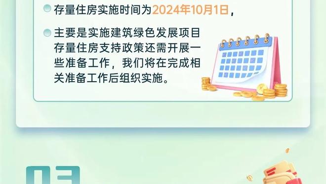 森保一：日本队最大成长是不断厚实的阵容，2024目标赢下所有比赛