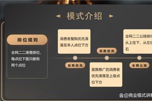 布罗亚：我原本是第5个主罚点球的，但佩特罗维奇提前结束比赛