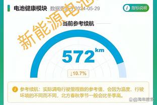 罗贝托比赛中回应维尼修斯“4-1”手势：闭嘴，踢球！